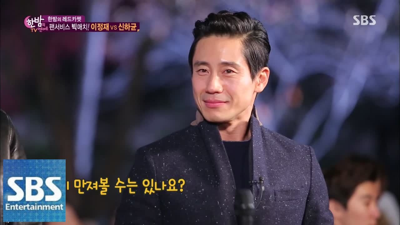 신하균, 특급 팬 서비스 @한밤의 TV연예 141126