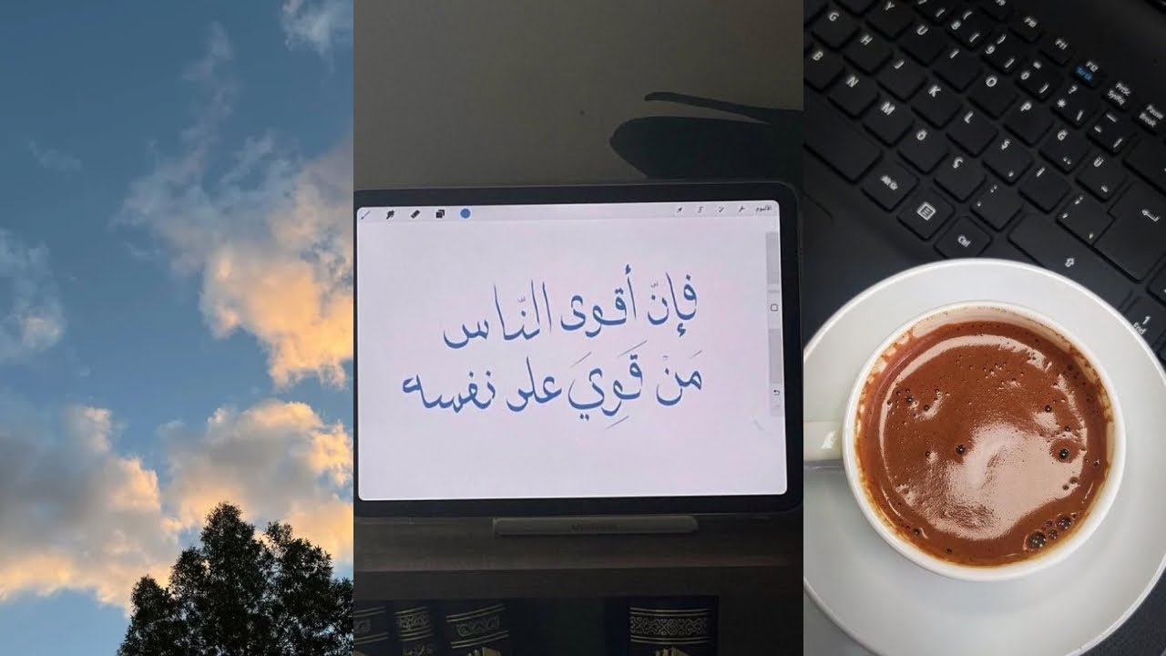 الـ 30 ثانية اللي دمرت حياتنا.. ليه مش مرتاح؟ |عن جهاد النفس