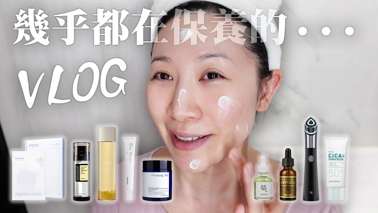 想拍就拍系列 | 關於敏感肌SOS的問題 | 有觀眾問的medicube導入儀的使用方式 | Sensitive skin beauty vlog