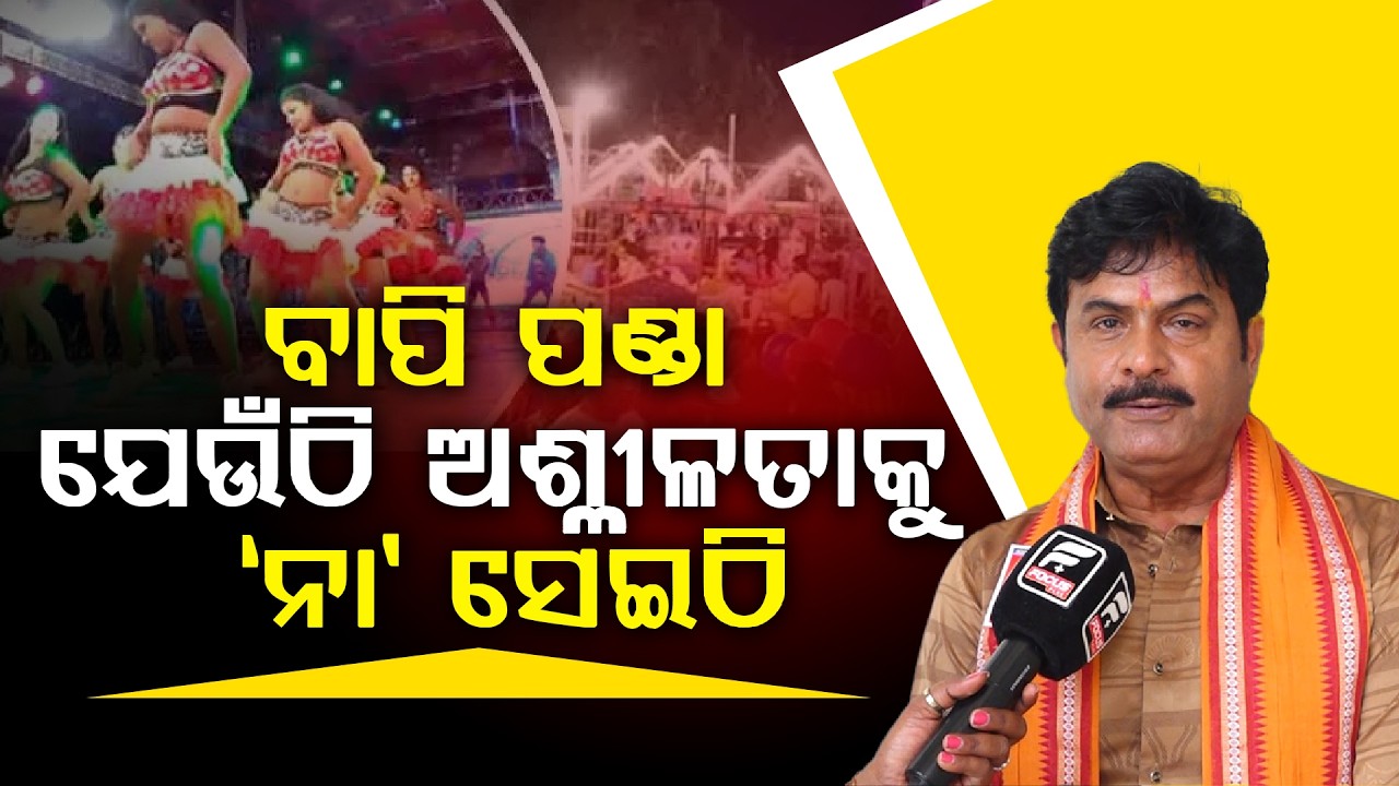 କଳାକାର ମାନେ ଘୋଡା ବେପାର କରୁଛନ୍ତି ବୋଲି କହିବା ଭୁଲ, ମାଲିକଙ୍କର ଅଧିକ ପଇସାର ପ୍ରଲୋଭନ ଦେଖାଇବା ଭୁଲ