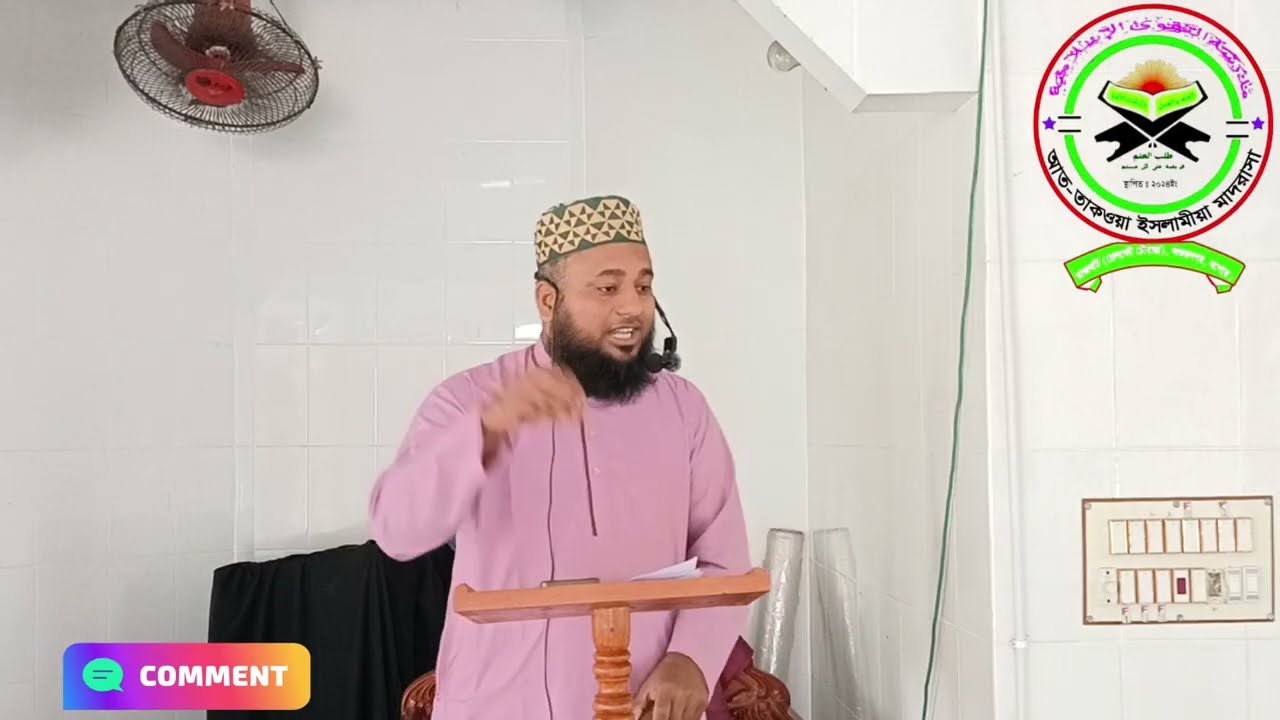 জুম’আর খুৎবা সম্পূর্ণ পর্ব যাকাতের গুরুত্ব ও ফজিলত | আশিকুর রহমান | At-Taqwa Islamia Madrasa Razghat