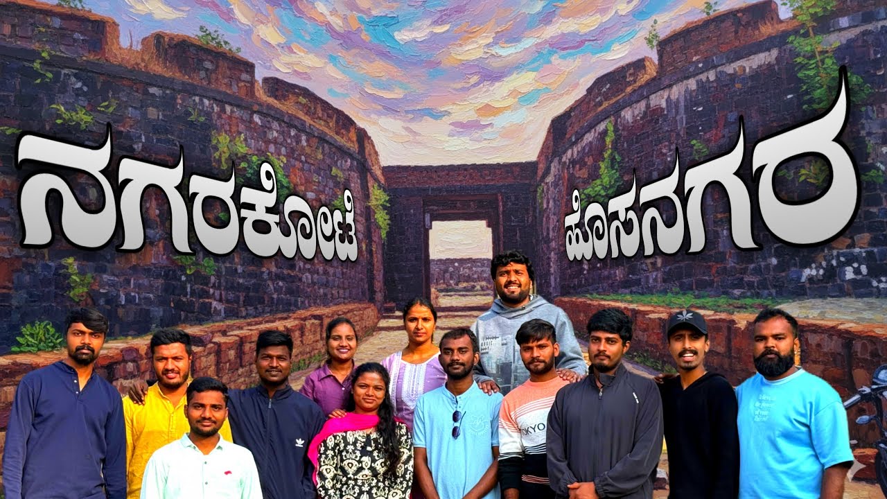 ಹೊಸನಗರದಲ್ಲಿ ಈ ತರಹದ ಜಾಗ ಇದಿಯಾ!!🫣 Exploring Hosanagara,Shivamogga! #kannada #karnataka #shivamogga