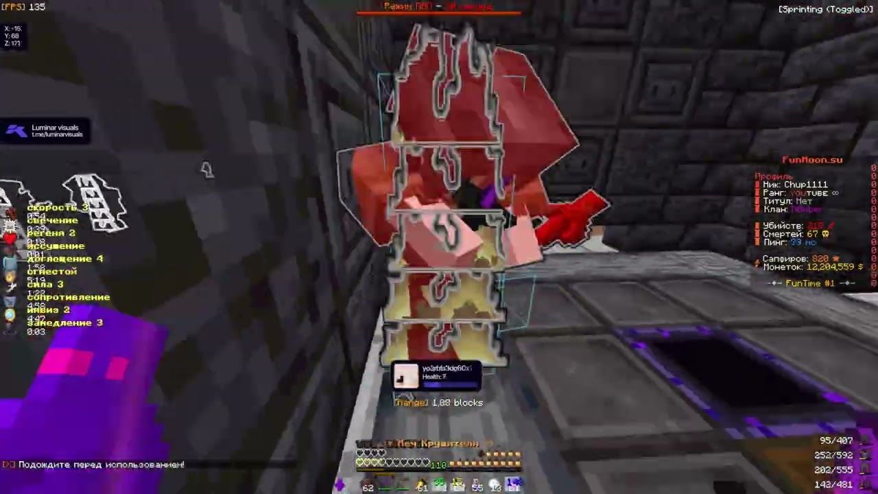 Pvp funmoon