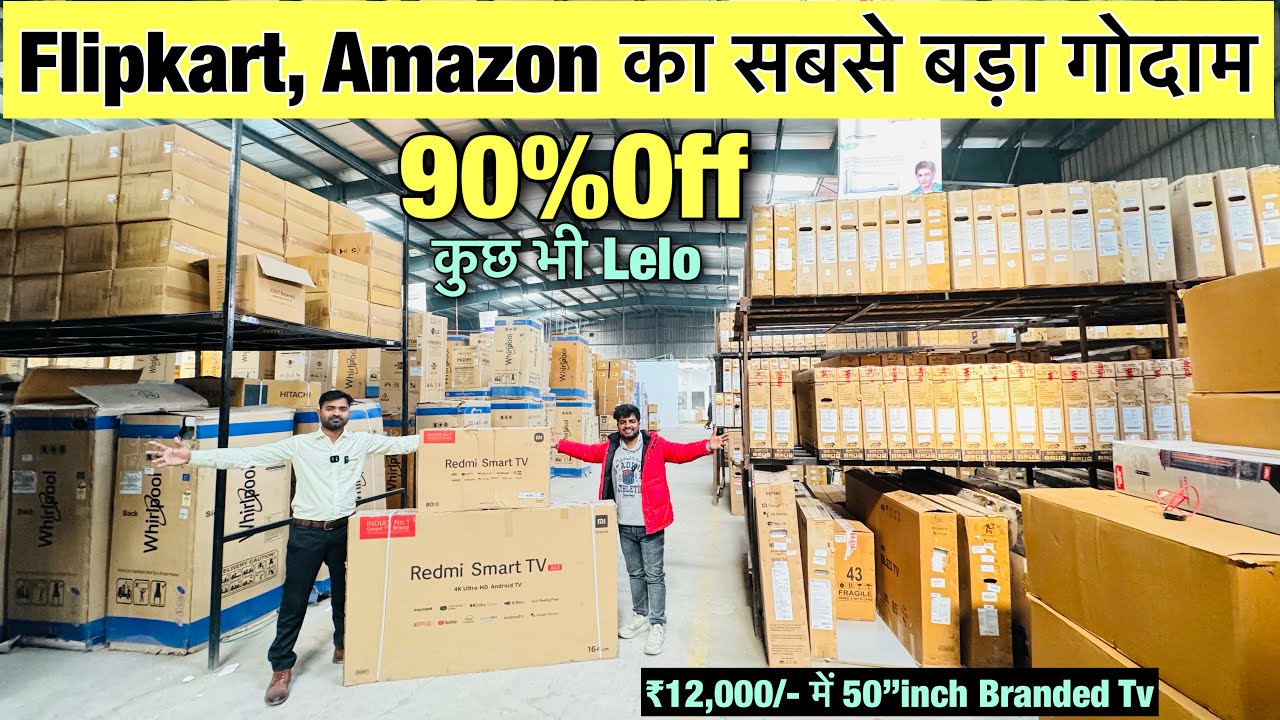 सीधा 90% OFF | Amazon Flipkart Warehouse | India's Biggest Electronics Warehouse