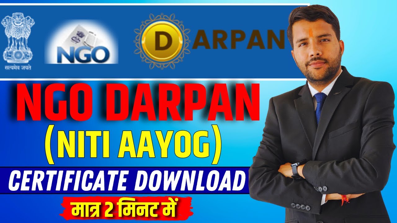 NGO Darpan Registration Certificate Download Process Online || Niti Aayog Certificate Download