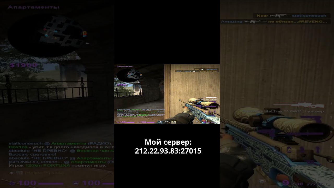 Лучшие сервера CS:GO с бесплатными скинами!