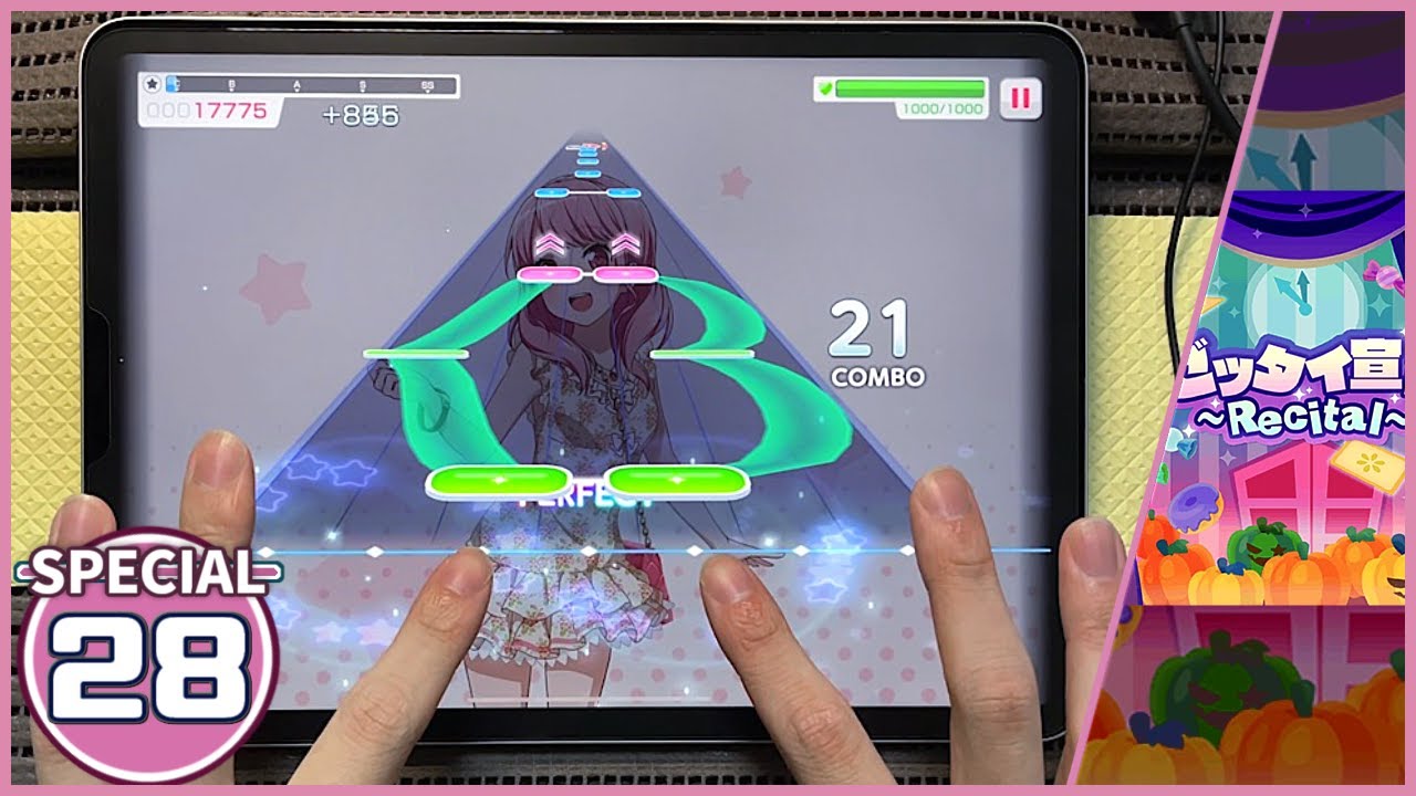 【バンドリ】 これは許されないガルパ 【ゼッタイ宣言～Recital～[SPECIAL 28]  ALL PERFECT】