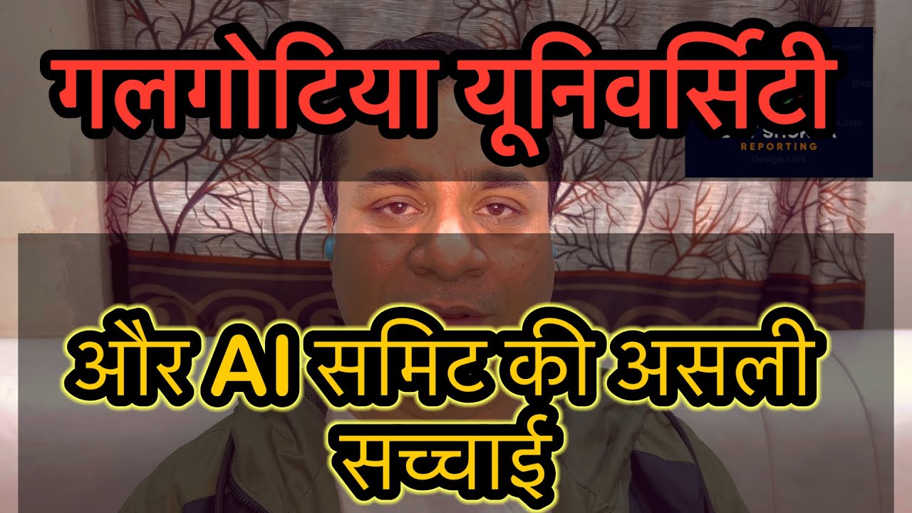 Difference between AI Summit and AI impact Exhibition || #news #viral #hindinews 