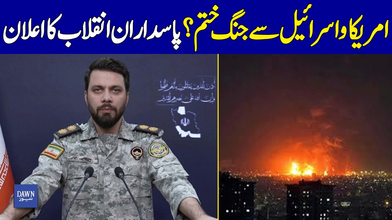 Iran&rsquo;s Revolutionary Guards Announce Possible End of War with US and Israel | Dawn News