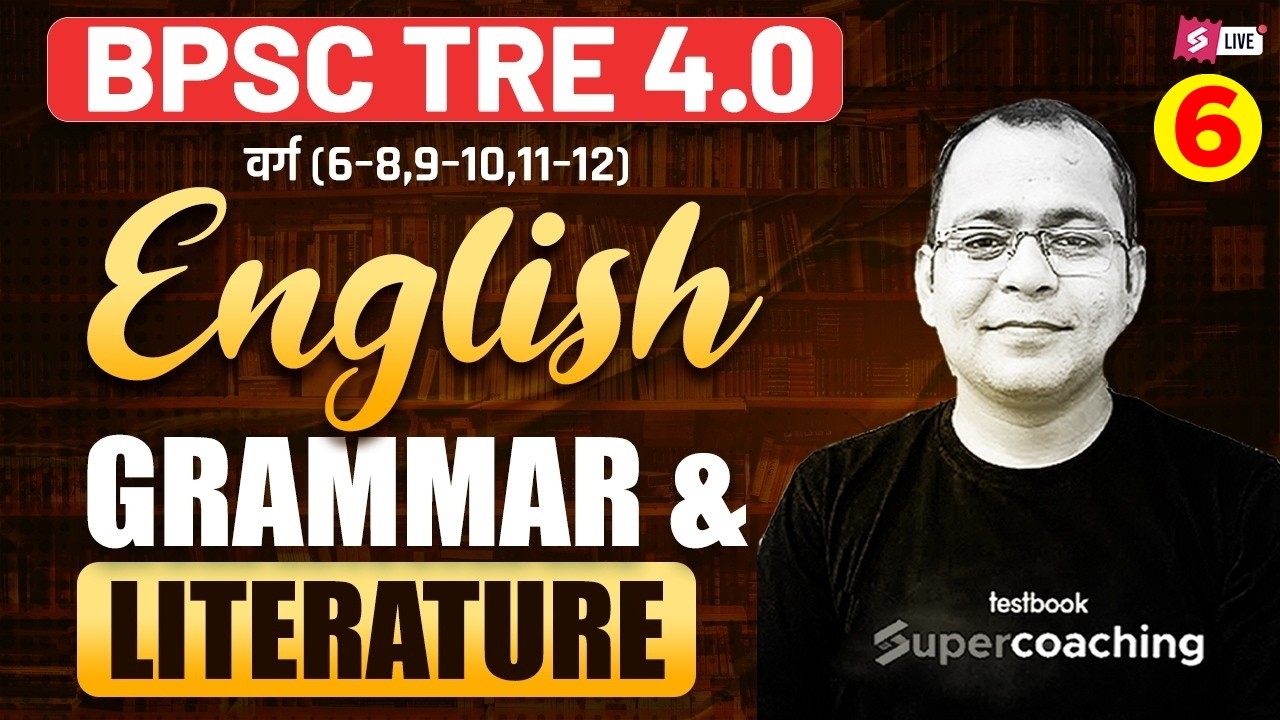 BPSC TRE 4 English Literature & Grammar Classes | English literature & Grammar For BPSC TRE By Uday