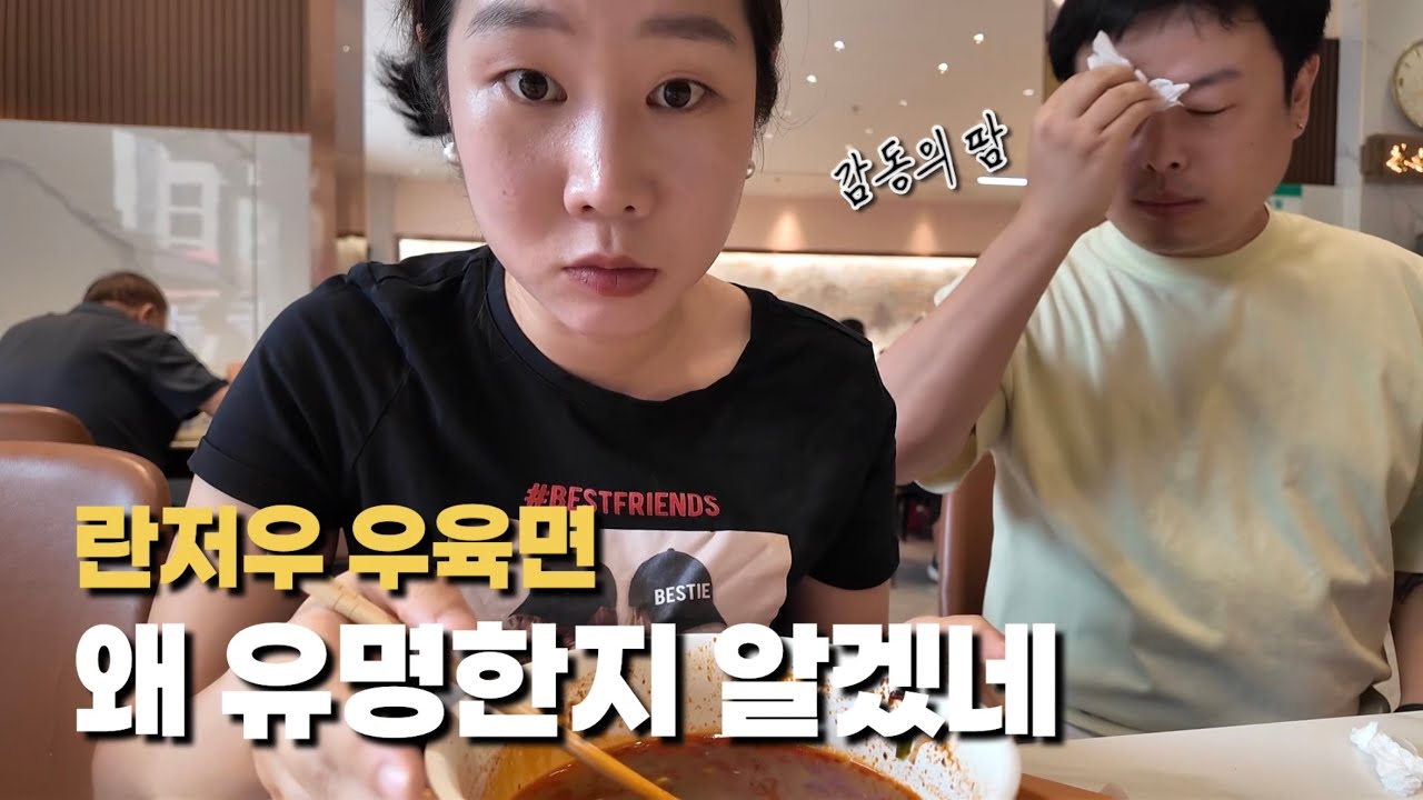 이게 진짜맛! 현지인이 가는 란저우 우육면 먹고 황하루까지 걸었습니다