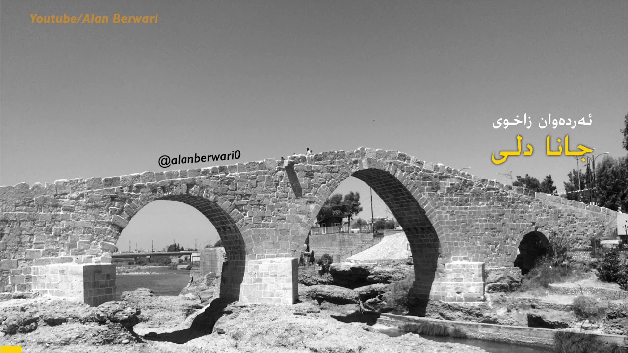 Ardawan zaxoyi az dzanm jana dli | موال كردي حزين للشاعر اردوان زاخولي