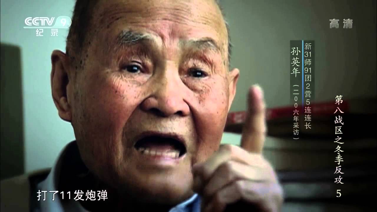 CCTV9-第八战区之冬季反击 第五集 五原大捷【The Winter Offensive E05】