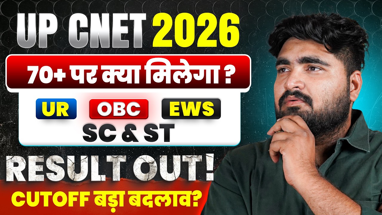 UP CNET B.Sc. Nursing 2026 🔥 What Was the Cut-off? | Category-Wise Cut-off After Results! #upcnet...