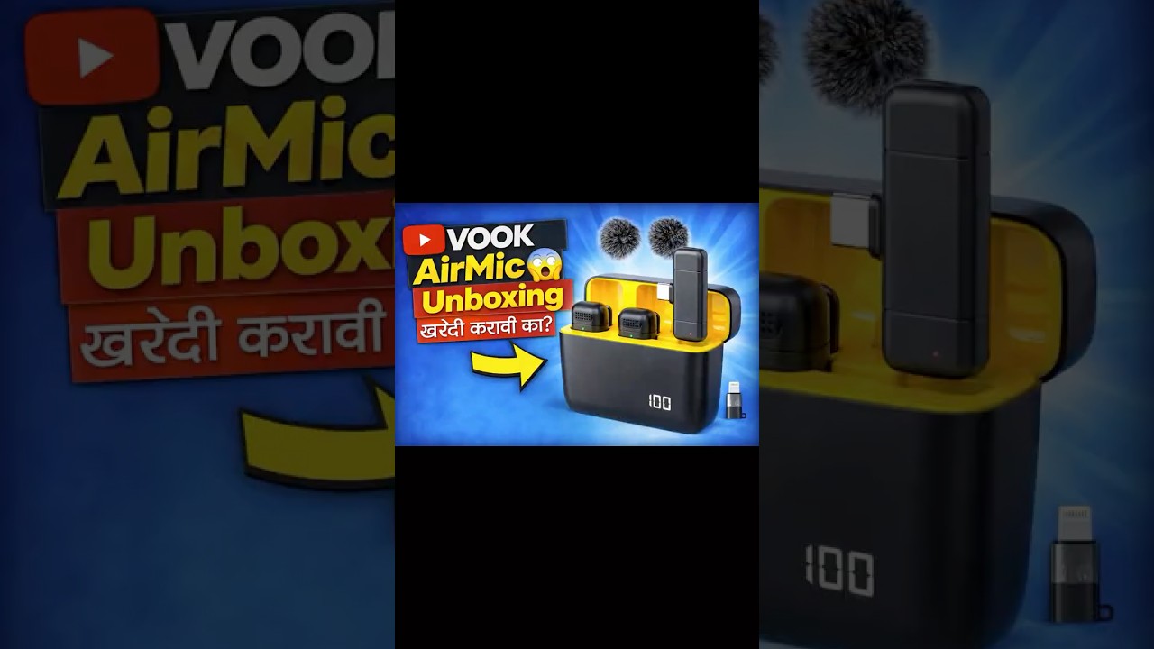 VOOK AirMic Unboxing 🎤 #VOKAirMic #micunboxing #wirelessmic #youtubesetup #budgetmic #techunboxing