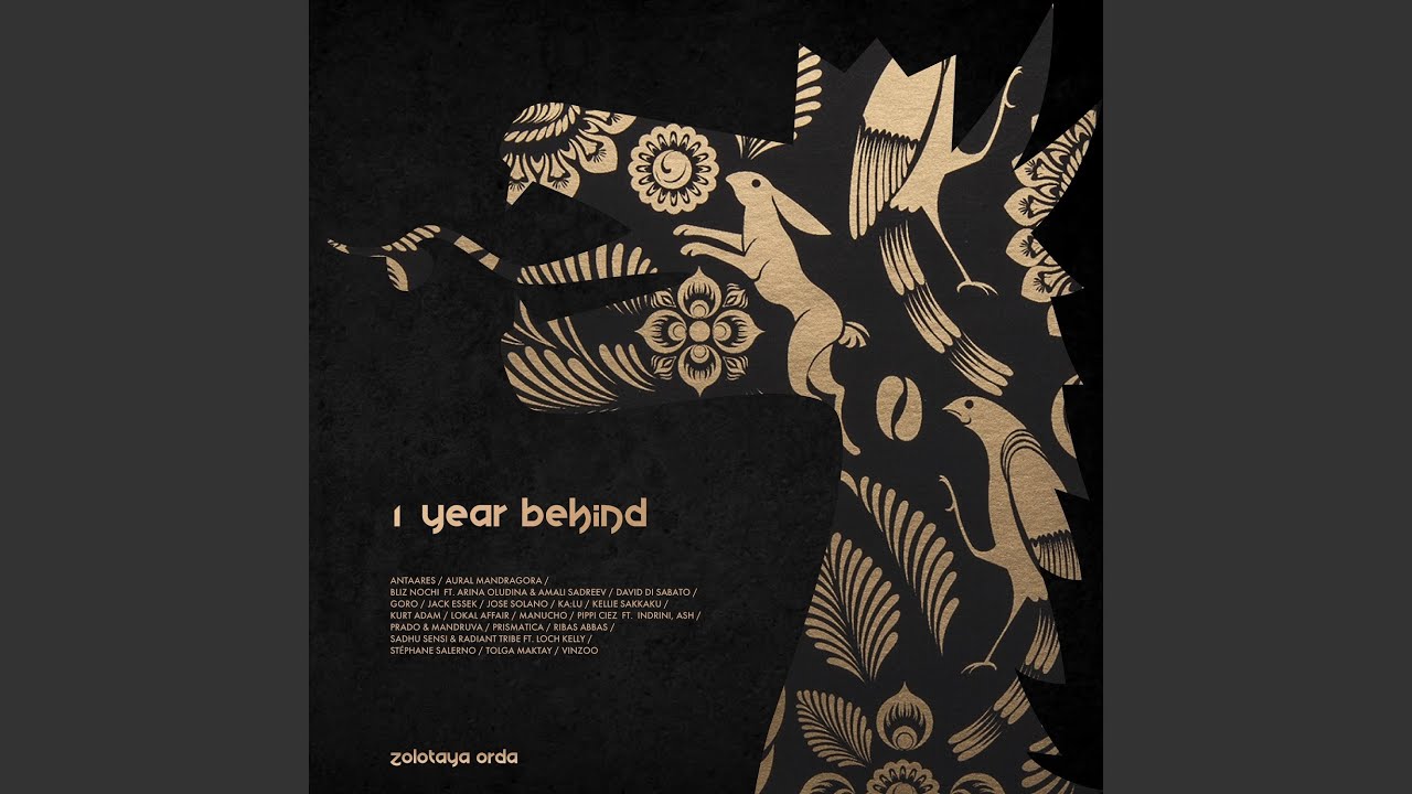 Serr (Original mix)