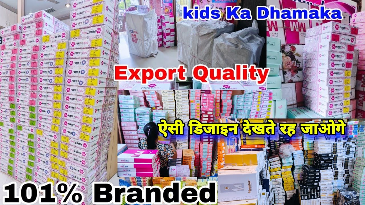 Export Quality Kids Clothes Largest Stocks in, Badabazar kolkata, Metiaburuj haat