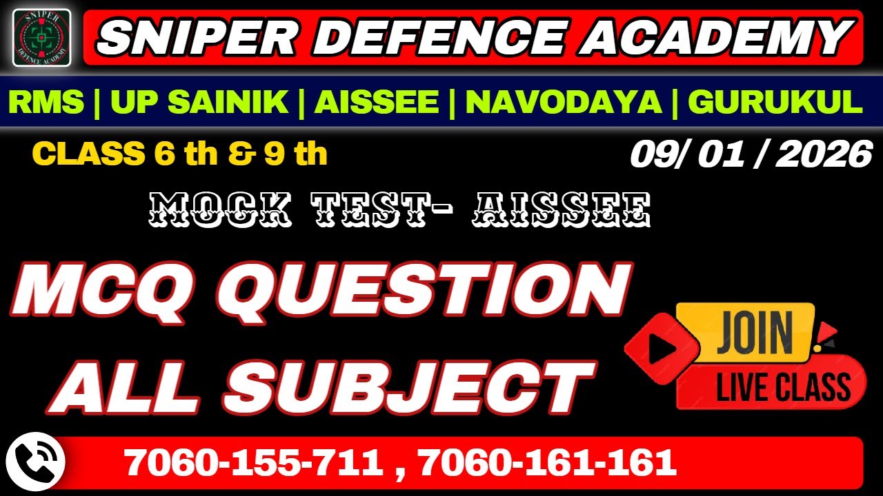 MCQ IMPORTANT QUESTION | MOCK TEST  9 JAN 2026 | AISSEE, RMS, UP SAINIK,  | BY RK.|| SDA - MEERUT|