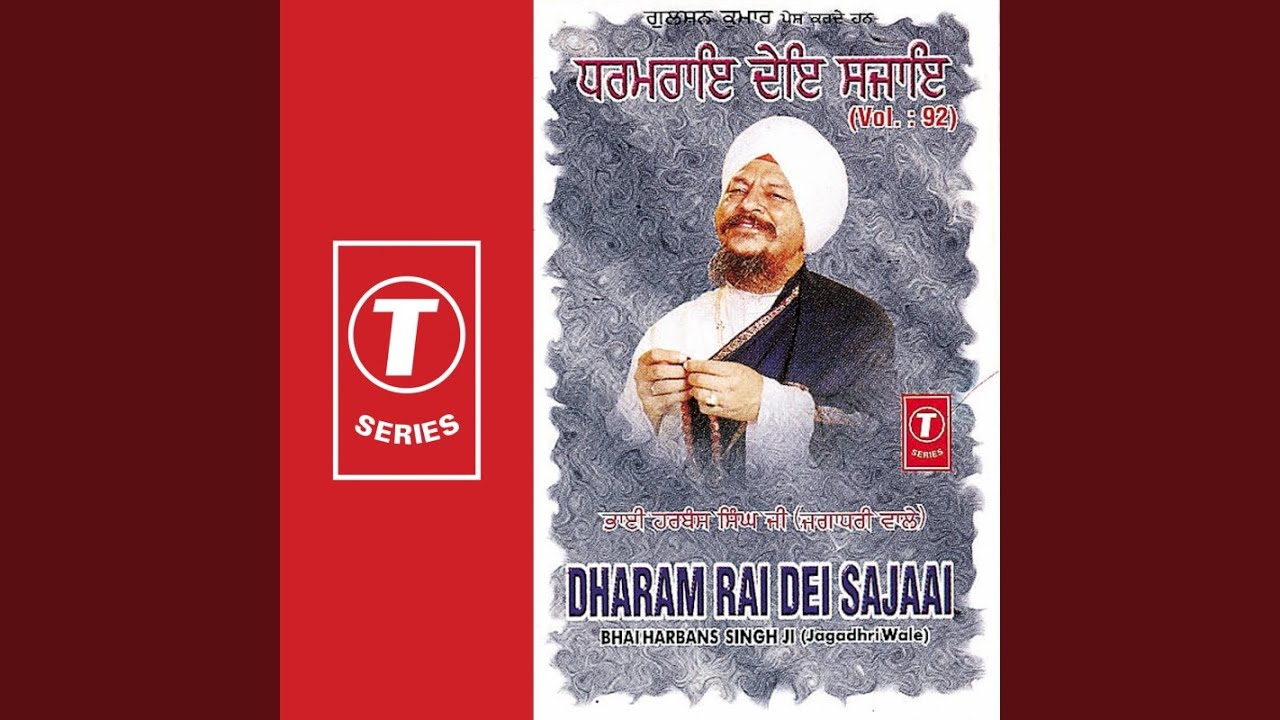 Manda Changa Aapna