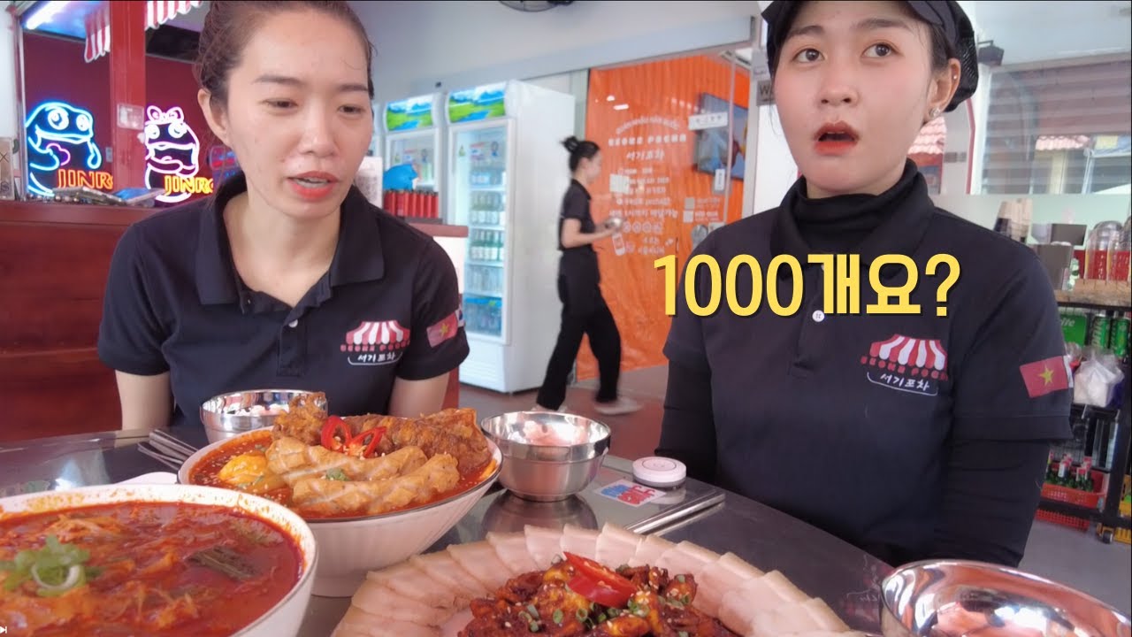 한국인 4000명이 선택한 신메뉴 개발에 성공했습니다.