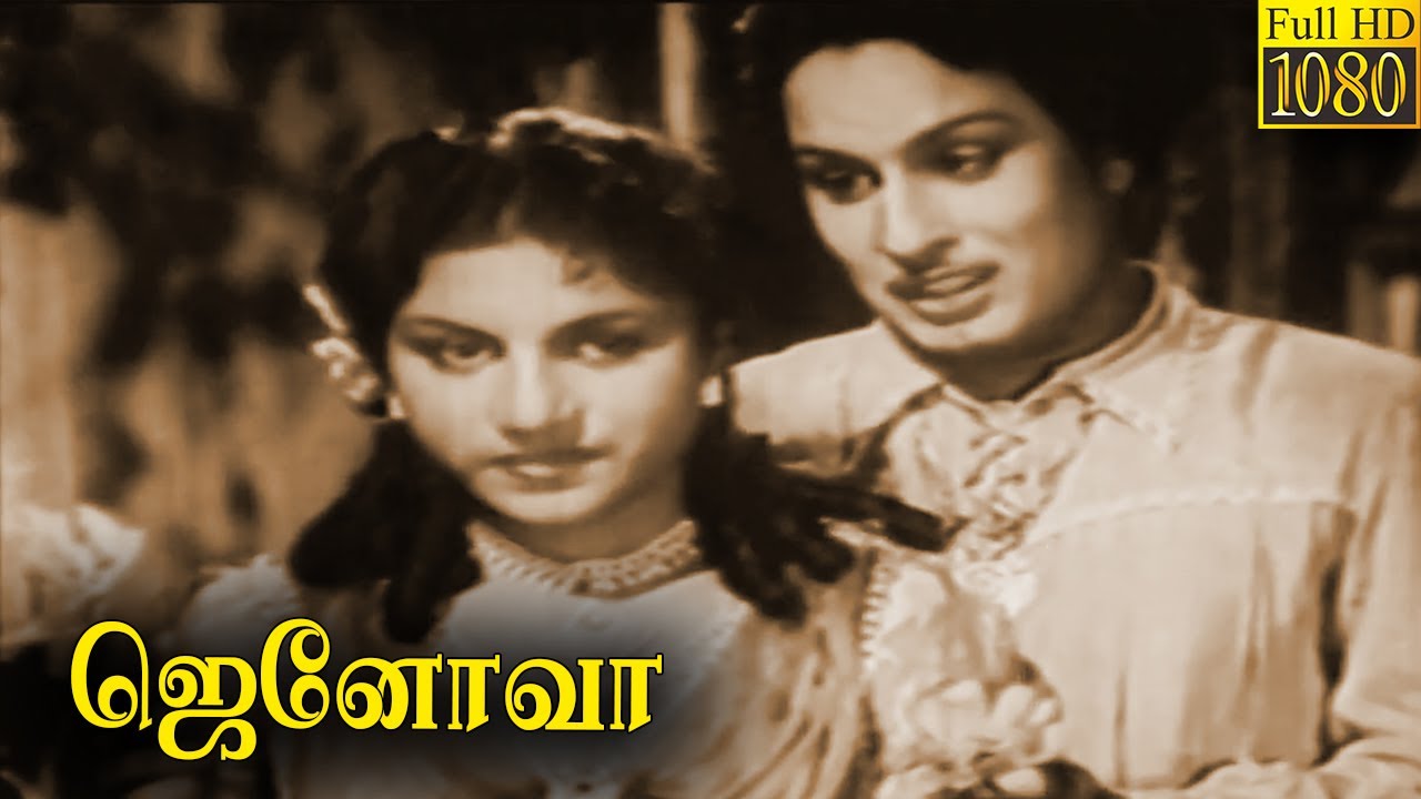 Jenova Full Movie HD | M G Ramachandran | B. S. Saroja | Chakrapani | MS Viswanathan Debut