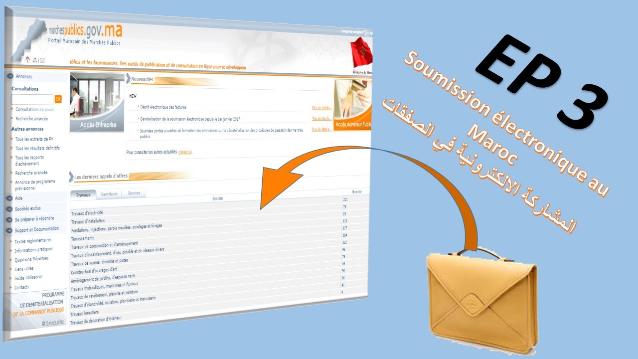 Soumission électronique aux Marchés EP_3 : Certificat de signature Barid eSign التوقيع الالكتروني