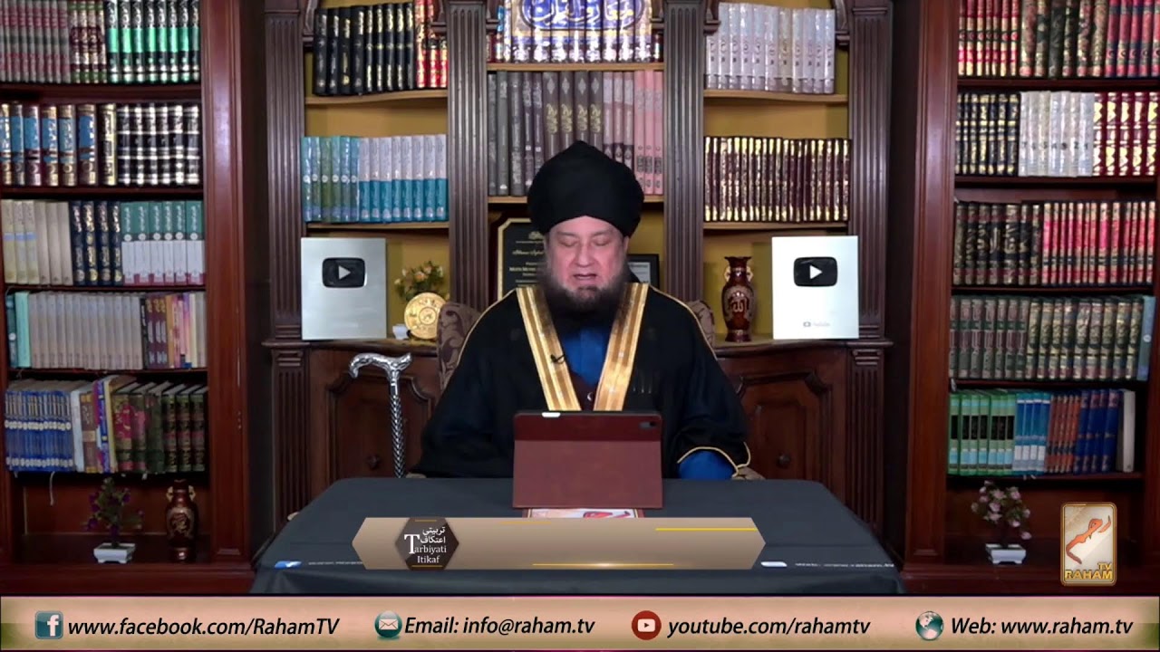 Day 3: After Asr || Terbiyati Etekaf || 23rd Mar. 2025 / 23rd Ramadan 1446