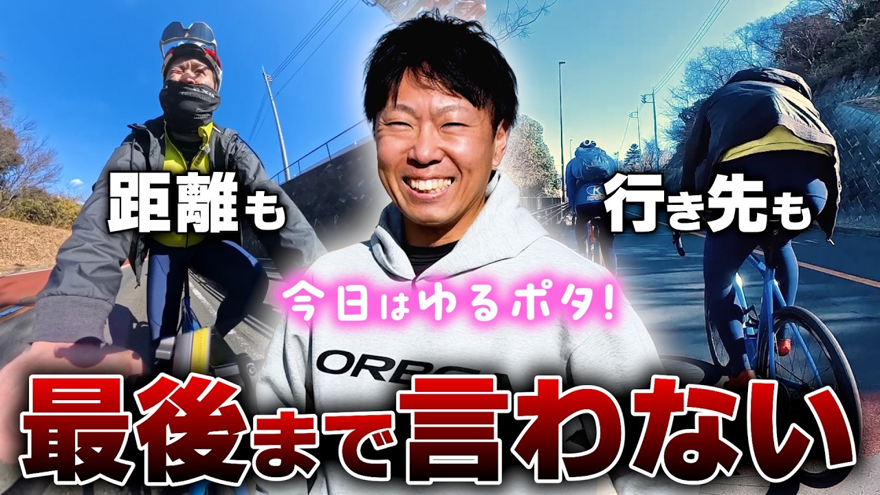 【最低】ゆるほポタと嘘ついたら人はどこでキレるのか？