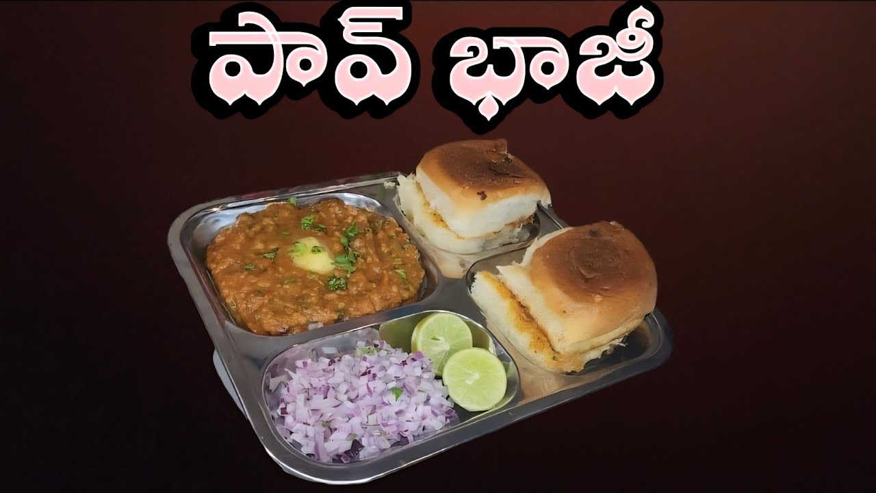 Pav Bhaji 