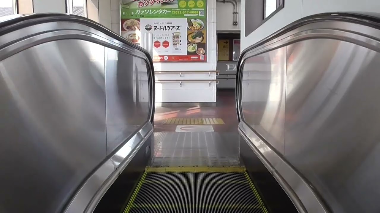 JR鹿児島本線・二日市駅 1・2番乗り場のエスカレーター（上り・下り）日立製 JR Futukaichi station 1･2 platform escalator（HITACHI）