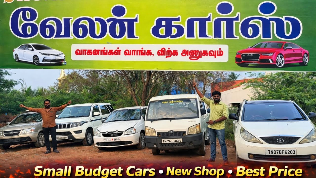 New Shop Velan Cars Used cars Sales in Adaikalapattanam | @Tamil24cars 