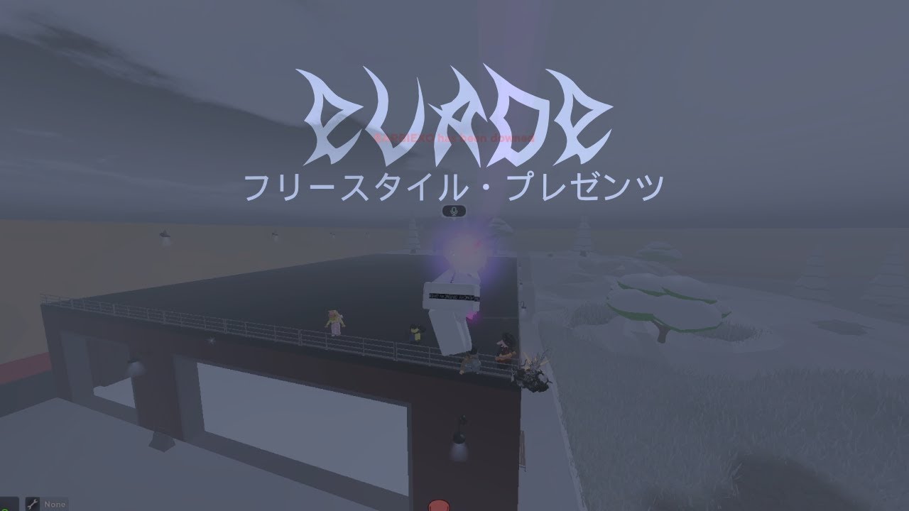 One Step Ahead | Roblox Evade Montage