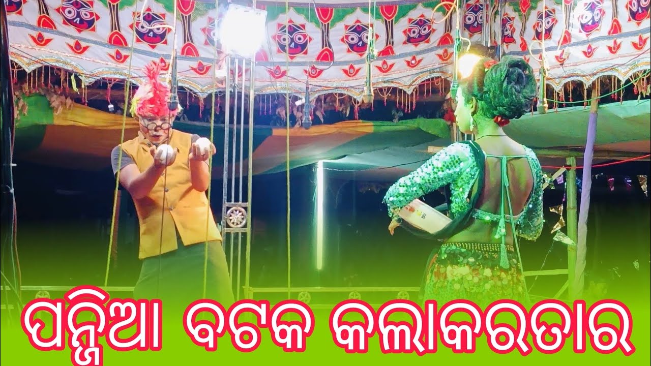 PanjiA new natak video comedy 😁 PanjiA new natak video comedy 😁 Kala karstara