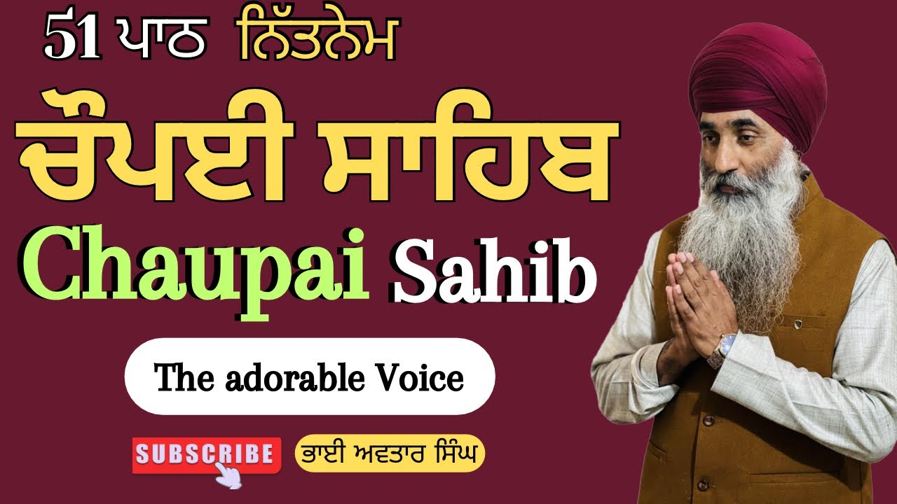 Same Reppeat Chaupai Sahib Nitnem | 51 path | Vol 80 | Path Full Chaupai Sahib | Bhai Avtar Singh.