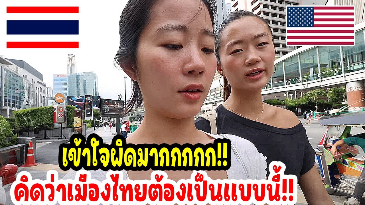 เข้าใจผิดมากกกกก คิดว่าเมืองไทยต้องเป็นเเบบนี้ / thailand travel