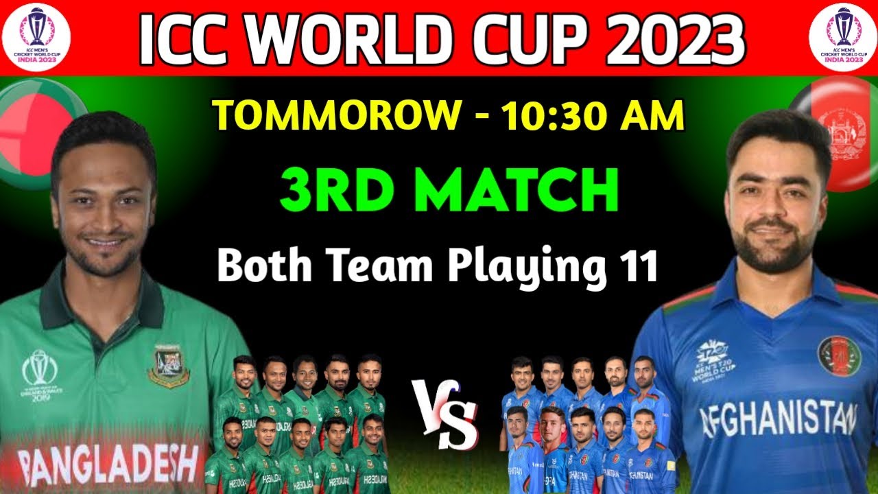 ICC World Cup 2023 | Bangladesh vs Afghanistan Match Playing 11 | BAN vs AFG Playing 11