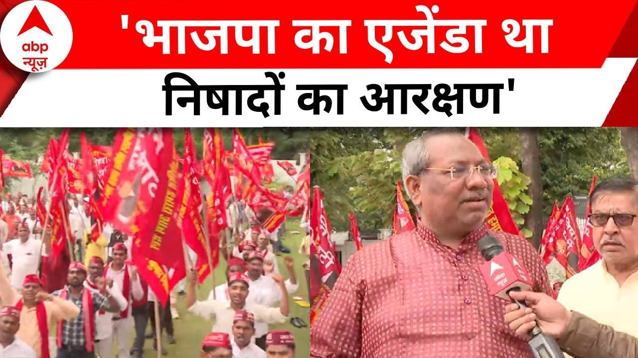 UP News: BJP पार्टी पर क्या बोल गए निषाद पार्टी के अध्यक्ष Dr Sanjay Nishad | Abp news