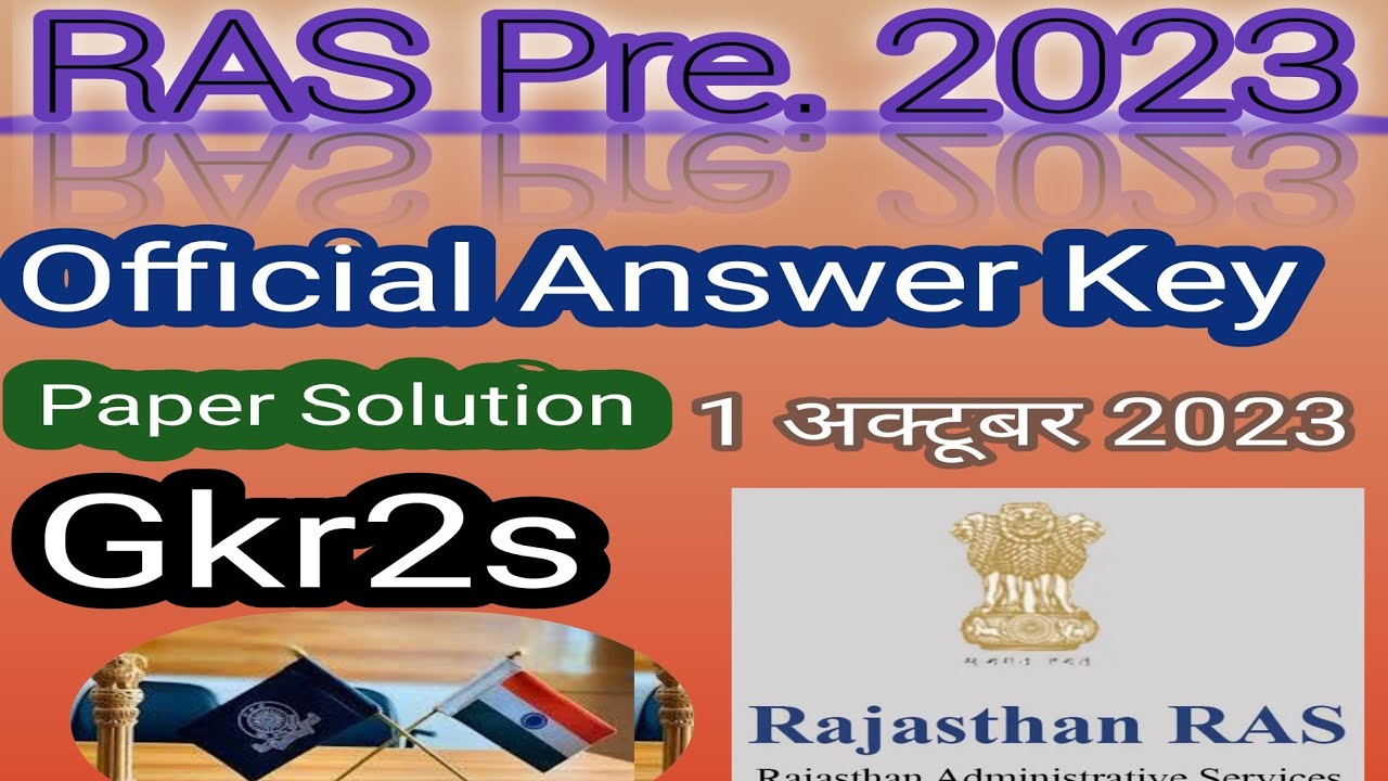 RAS Official Answer Key 2023/ras paper Solution / ras pre answer key/ ras pre paper Solution 2023