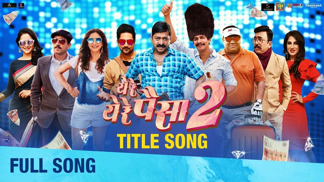 Ye Re Ye Re Paisa 2 | Paisa Paisa | Title Song | Troy - Arif | Mika Singh, Jyotsna Navandar