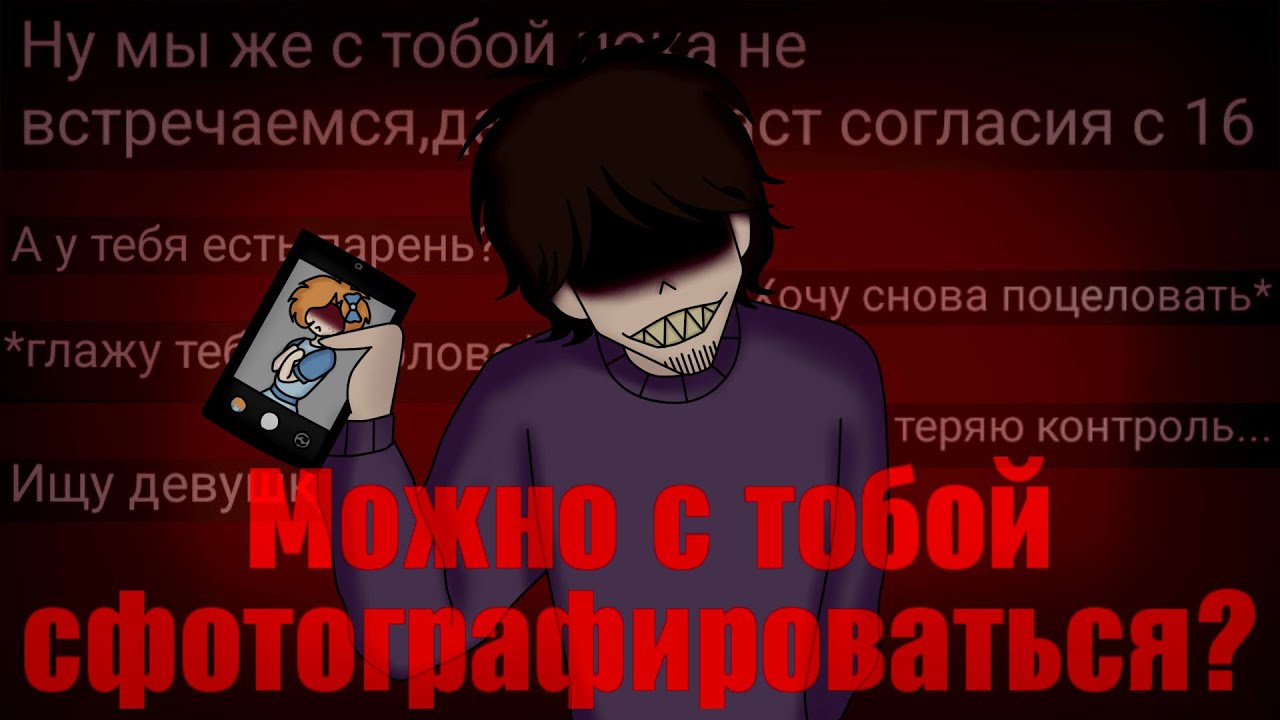 PDF в косплей-комьюнити