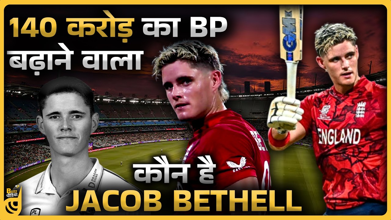 Jacob Bethell की अनसूनी कहानी जिसने रोक दी थी भारत की सांसे | Jacob Bethell Biography