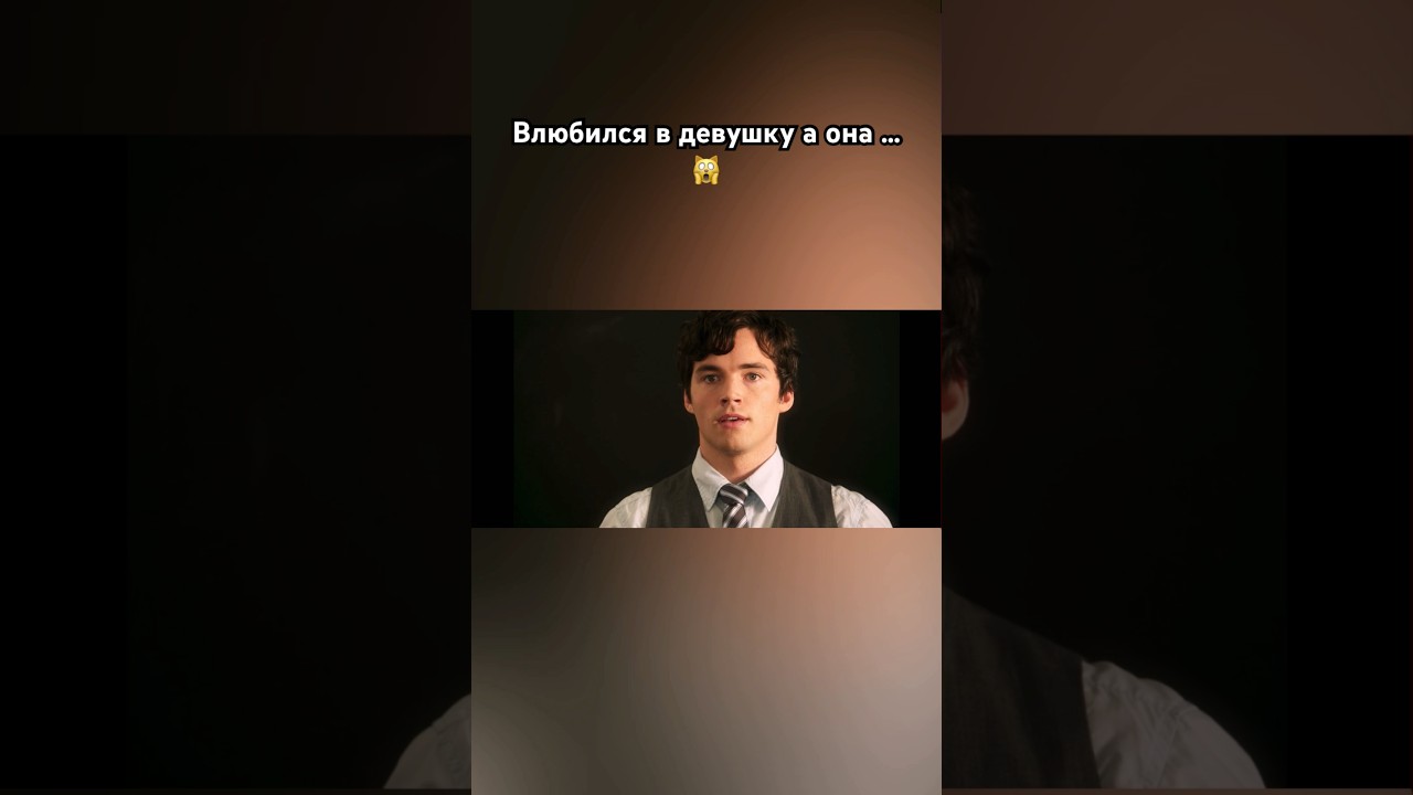 Новый учитель старшой школы 😍#prettylittleliars#serial#drama#lovestory