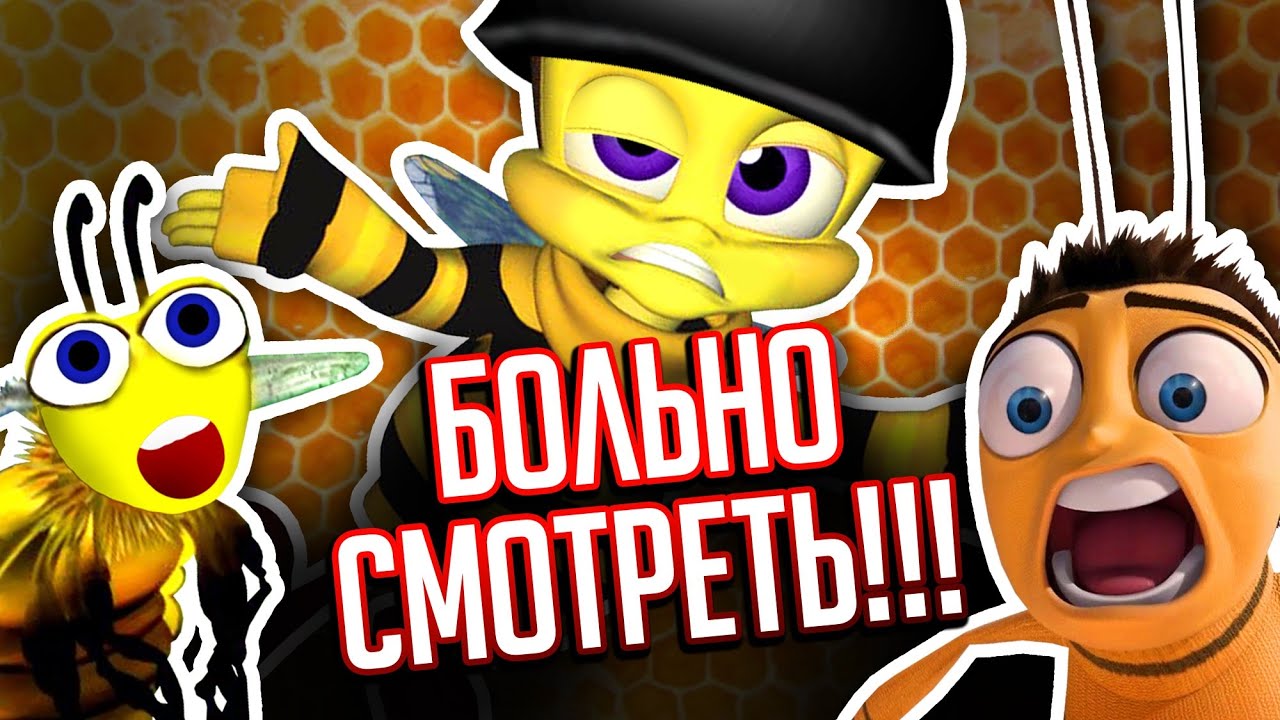 ВЫРВИГЛАЗНЫЙ ПЛАГИАТ  