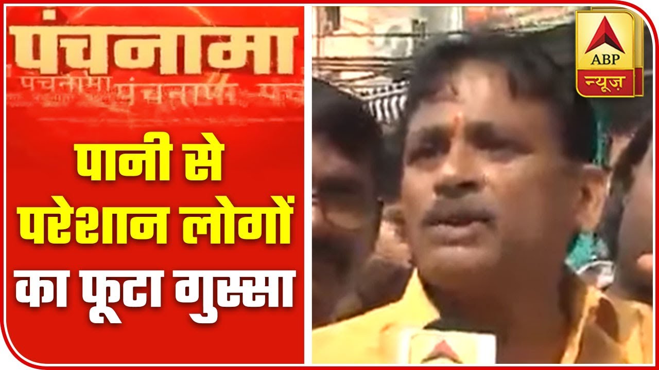 Patna Woman And Her 4-Day-Old Child, Stranded In Flood Get Rescued After Four Days| Panchnama Full