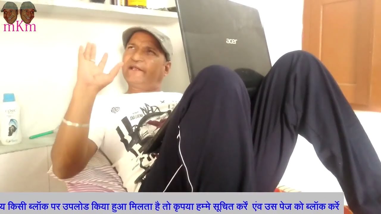 We don't like your photo  थे म्हाने पसंद कोनी आया भाग 2  राजस्थानी हरियाणी कॉमेडी