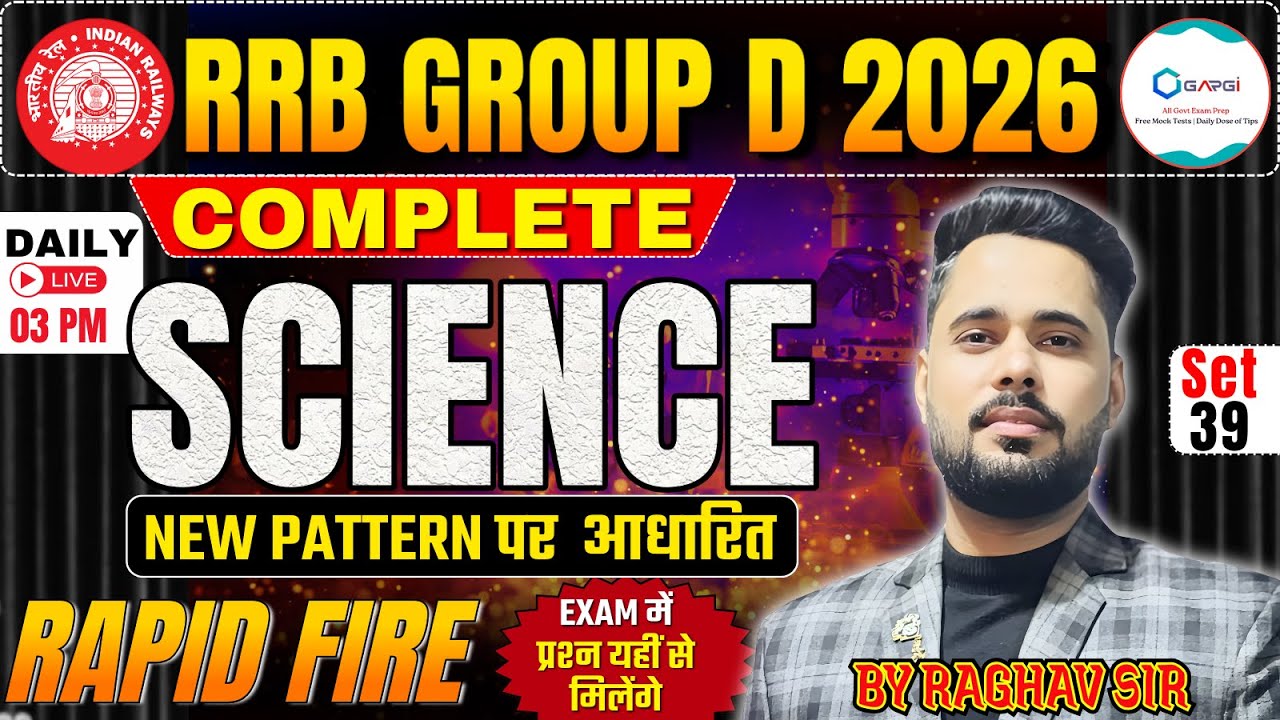 Group D Science Previous Year Question | RRB Group D Science Rapid Fire | Railway Group  d Science