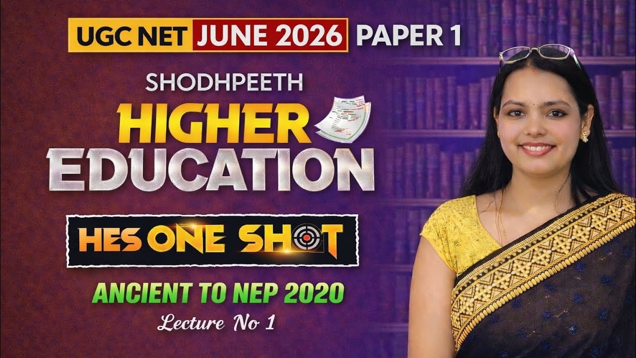 UGC NET Paper 1 | Higher Education  | Lecture 1 | June 2026