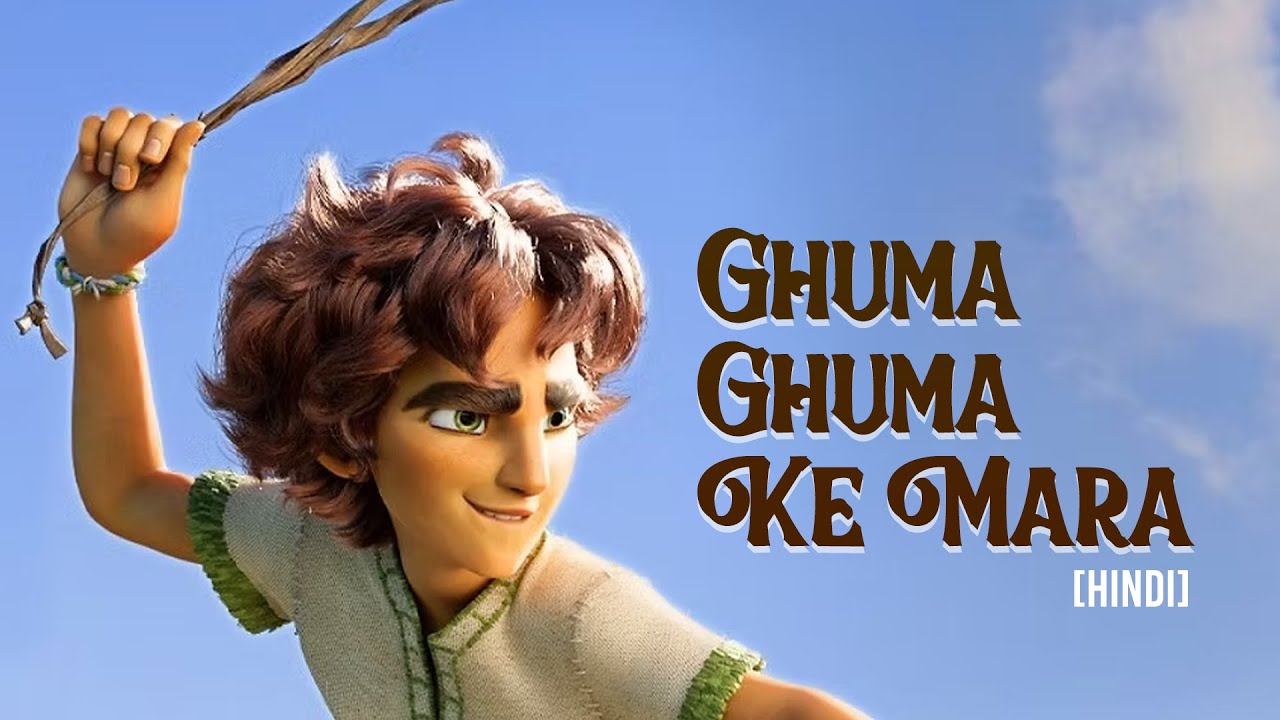 Ghuma Ghuma Ke Mara | Superhit Hindi Christian Sunday School Song