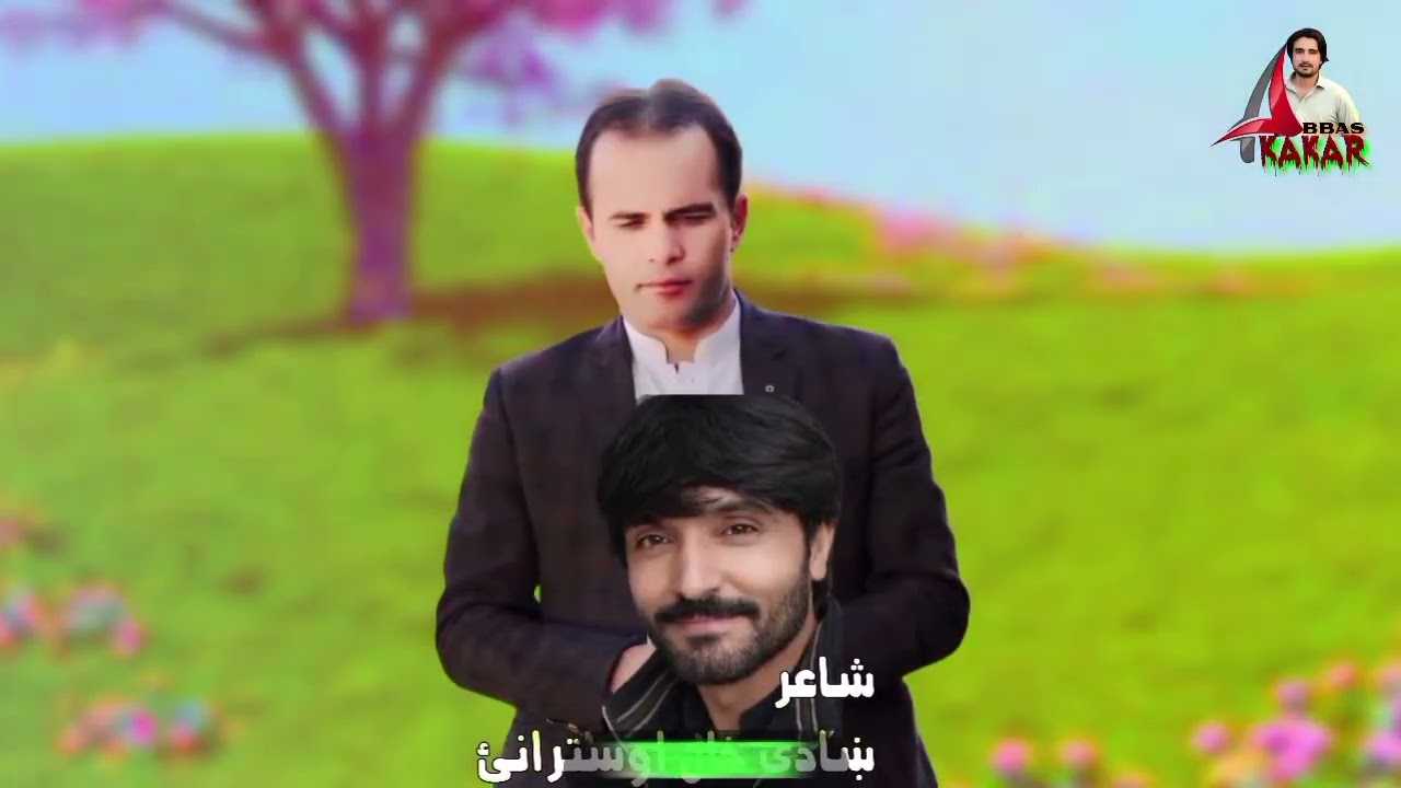 Amin Shabab New Kakari Ghari 2026 | Yar Ghanam Ranga | Pashto New Song