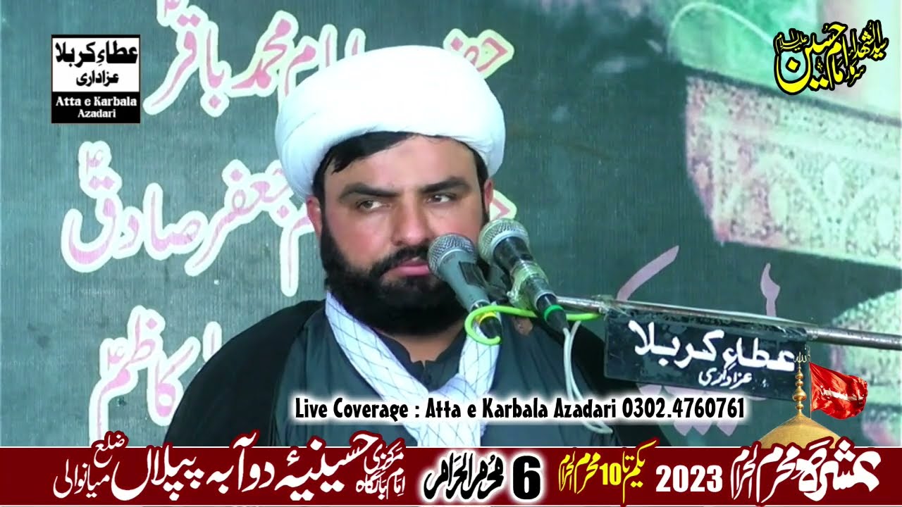 Molana Muhammad Hanif Ghadeeri New Majlis 6 Muharram 2023 Doaba Mianwali
